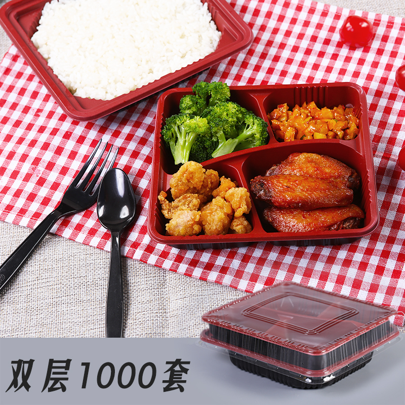 壹次性餐盒打包盒外賣雙層分格長方形快餐便當方形飯菜分離紅黑在類目 餐飲具, 一次性餐桌用品, 一次性餐盒中 - 來自Buy2taobao.com提供專業的淘寶代購服務