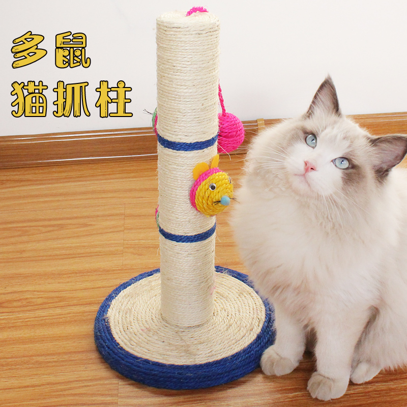 猫抓柱 猫抓柱 剑麻猫抓柱板剑麻包邮猫抓柱 猫抓柱 磨爪 剑麻柱在类目 宠物/宠物食品及用品, 猫/狗玩具, 猫抓板中 - 来自Buy2taobao.com提供专业的淘宝代购服务