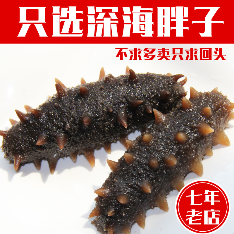 品亿品 即食海参 大连原产地7年新鲜野生即食辽刺参500g海参礼盒|ruв категории водной мясо/свежие фрукты и овощи/еда, морепродукты/водные продукты/изделия, трепанги - от Buy2taobao.com для оказания профессиональной услуги покупки агента Taobao