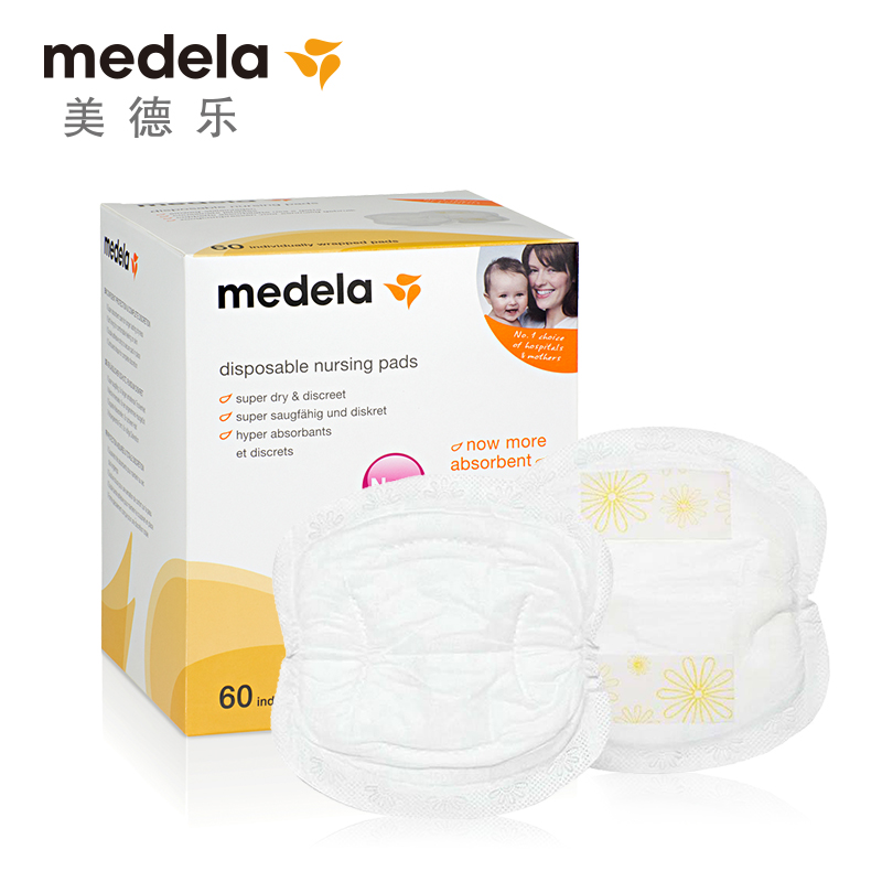 美德乐防溢乳垫一次性孕产妇防溢乳贴溢奶垫隔奶垫防漏不可洗60片在类目 孕妇装/孕产妇用品/营养, 妈妈产前产后用品, 防溢乳垫中 - 来自Buy2taobao.com提供专业的淘宝代购服务