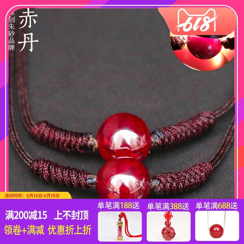 新品天然原矿石全透明精品圆珠项坠男女小孩款送礼收藏本命年|msdalam kategori Aksesori/Barang Kemas Fesyen, loket/loket - dari Buy2taobao.com untuk memberikan perkhidmatan ejen Taobao profesional membeli