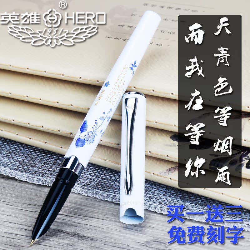 Genuine Hero orchid Pen student 0.38m to work in an office practise calligraphy Gift box write Positive attitude penin the Electronic Dictionary/Electronic paper book/Stationery , Pens/Writing Tools , Pen category - from Buy2taobao.com to provide professional Taobao agent buy service