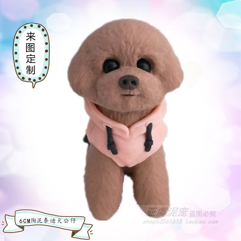 家居饰品摆件6CM泰迪贵宾犬玩偶手工陶泥仿真狗公仔生日纪念礼品|ruв категории Домашний быт, украшения - от Buy2taobao.com для оказания профессиональной услуги покупки агента Taobao