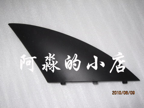 Ah Miao's shop Adaptation Dongfeng Peugeot 207 Front bumper valve sign 207 automobile Front bar Trailer coverin the Car/Articles/Fitting/Refit , Auto Parts and Accessories , Bumper category - from Buy2taobao.com to provide professional Taobao agent buy service