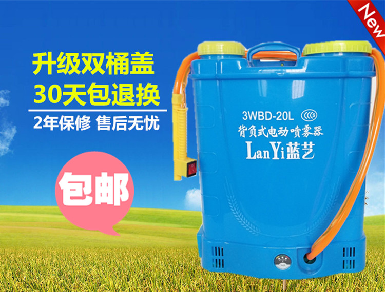 智能电动喷雾器农用背负式充电果树打药喷农药高压消毒喷雾机喷壶在类目 鲜花速递/花卉仿真/绿植园艺, 园艺用品, 小型喷雾壶中 - 来自Buy2taobao.com提供专业的淘宝代购服务