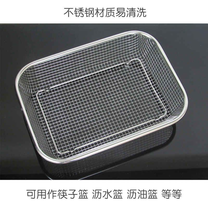 长方形不锈钢加厚沥水篮果蔬篮水果篮洗菜篮筷子篮沥油架控油架在类目 餐饮具, 餐具, 果盆/果盘/果篮中 - 来自Buy2taobao.com提供专业的淘宝代购服务