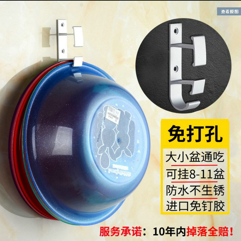 太空铝脸盆挂钩浴室婴儿洗澡盆 剃须刀架 牙膏架壁挂脸盆架免打孔在类目 家装主材, 卫浴用品, 卫浴五金/挂件, 挂钩/挂衣钩中 - 来自Buy2taobao.com提供专业的淘宝代购服务