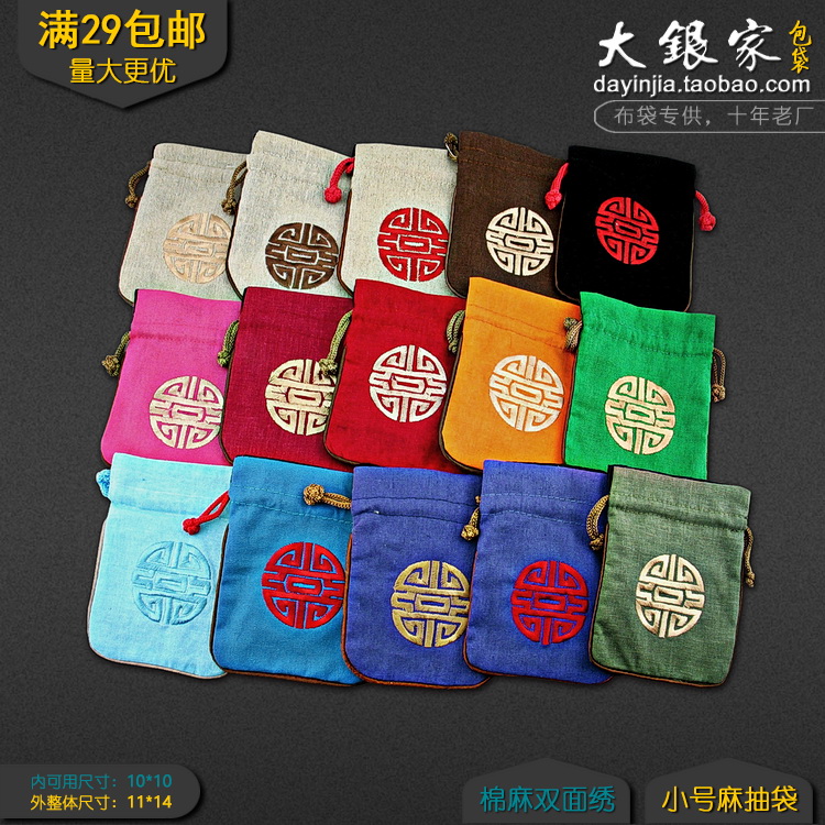 Red cloth Blessing bag Tips Beads Hand string Jewelry Bag Bracelet Bracelet Storage Packaging bag Jewelry bags customizedin the Accessories/Fashion Jewelry, Jewelry storage , Jewelry bags category - from Buy2taobao.com to provide professional Taobao agent buy service