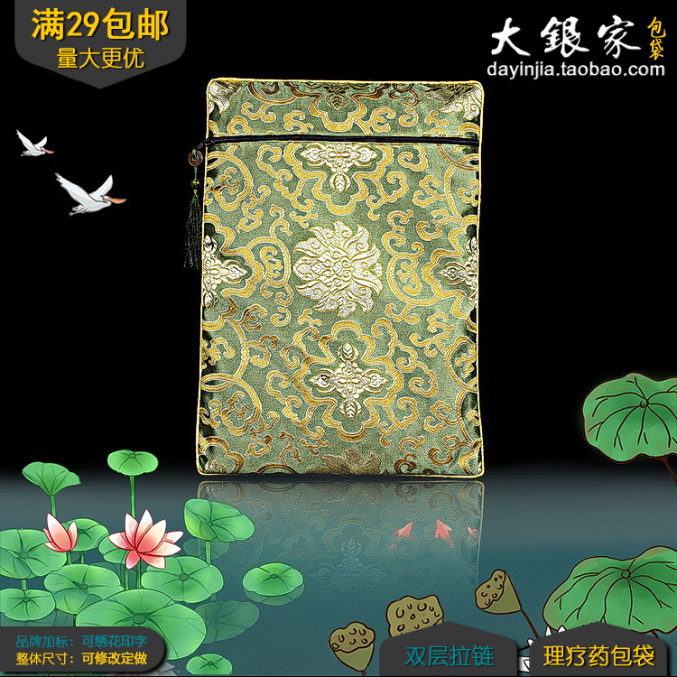 热敷布袋草药包腰带药包袋中药袋加热带理疗艾草养生包批發定做大|ruв категории начало ежедневно, тело/похудеть/литья/увеличение приборов, Body принадлежностей (новый), прижигание мешок - от Buy2taobao.com для оказания профессиональной услуги покупки агента Taobao