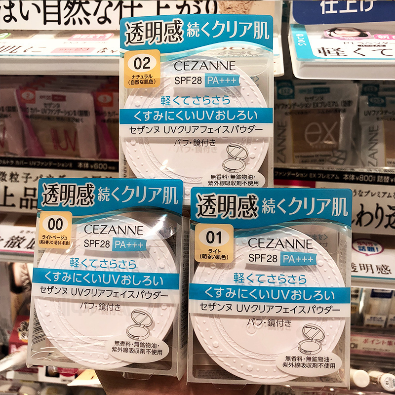 现货日本CEZANNE粉饼倩诗丽透明感保湿控油防晒蜜粉饼定妆SPF28|ruв категории Косметика, порошок - от Buy2taobao.com для оказания профессиональной услуги покупки агента Taobao