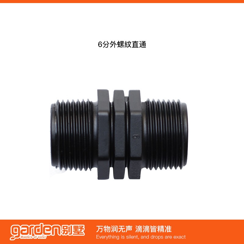 gardening Spray irrigation Spray Joint 83186 External thread Through automatic Watering system partsin the Flower delivery/Flowers simulation/Plants gardening , Gardening supplies , Weipen/Drip/Fittings , Common simple fitting category - from Buy2taobao.com to provide professional Taobao agent buy service