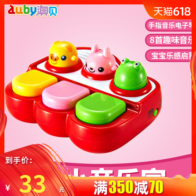 澳贝小小音乐家电子琴463409奥贝auby婴幼儿童早教益智玩具9个月+|msdalam kategori Toy/bayi/teka-teki/blok bangunan/model, mainan muzik/Alat Muzik kanak-kanak, Toy organ/kanak-kanak bunga - dari Buy2taobao.com untuk memberikan perkhidmatan ejen Taobao profesional membeli