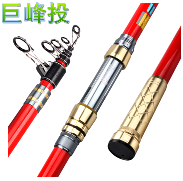 戴家新品巨峰投超硬远投竿富士版4.2米5.4米海竿投竿钓鱼竿鱼竿在类目 户外/登山/野营/旅行用品, 垂钓装备, 钓竿中 - 来自Buy2taobao.com提供专业的淘宝代购服务