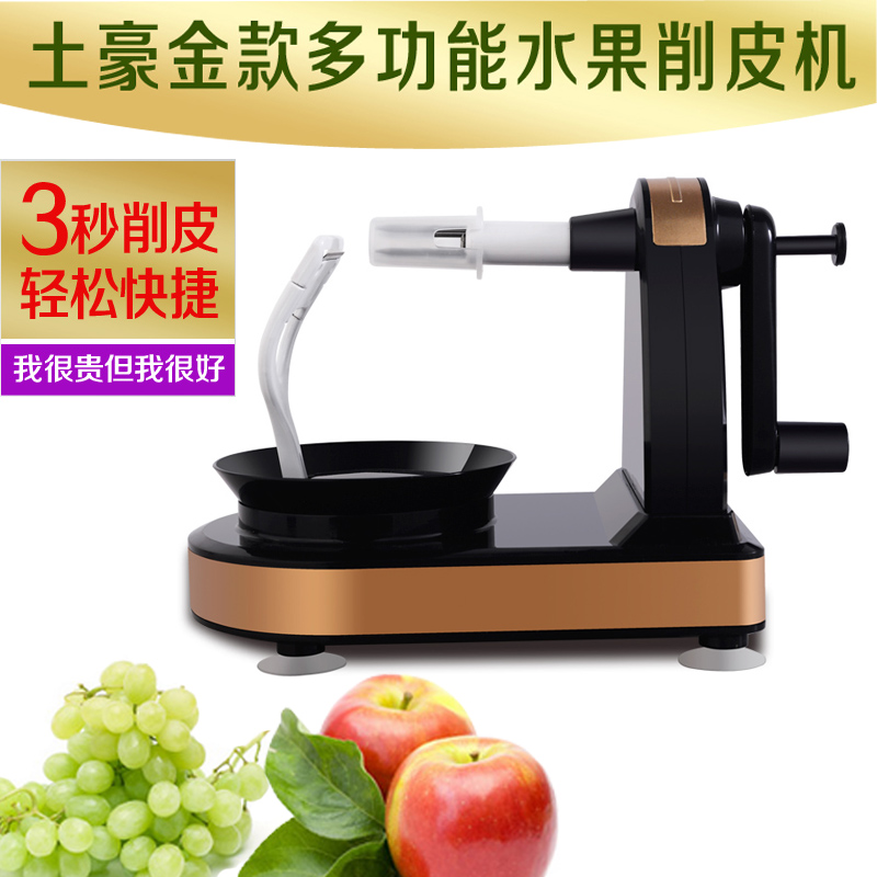 新品多功能手摇水果削皮器 削皮机苹果苹果机 削苹果神器刀具在类目 厨房/烹饪用具, 烹饪用具, 刀具, 水果削皮器中 - 来自Buy2taobao.com提供专业的淘宝代购服务