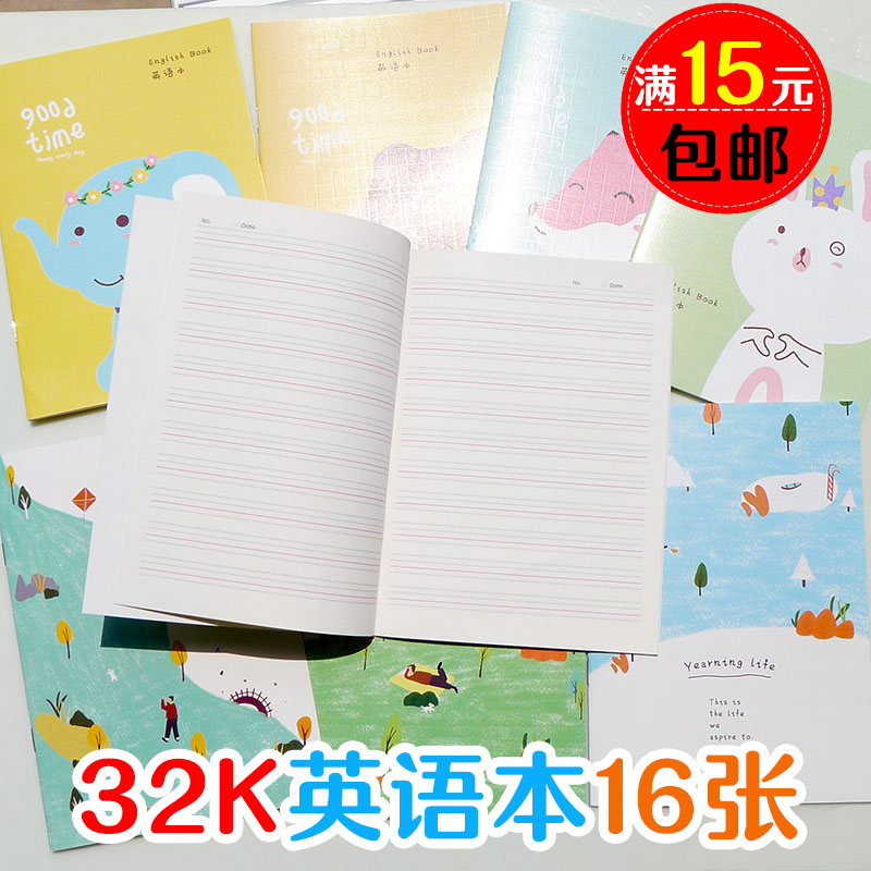 32K英语本练习作业笔记本子卡通可爱创意A5批发英文单词薄中小学|ruв категории электронный словарь/электрический бумажных книг/канцелярские принадлежности, бумажные книги, уроки этого/с помощью этого обучения - от Buy2taobao.com для оказания профессиональной услуги покупки агента Taobao