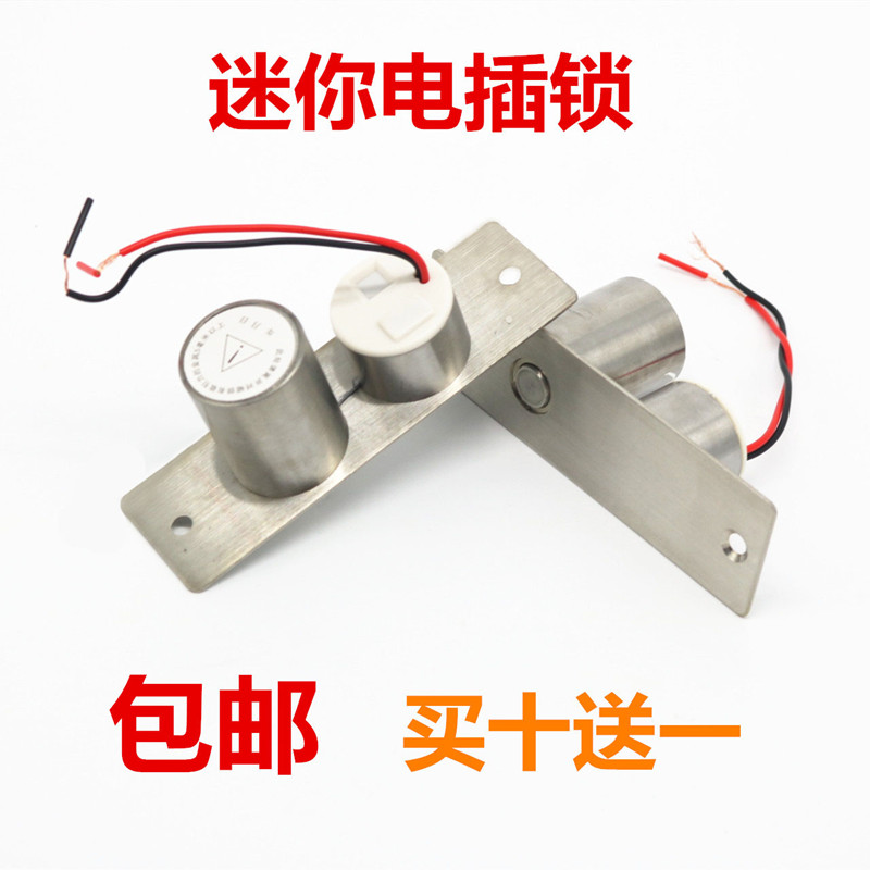 Electric mortise lock Mini Access control Power locks Latch lock Cylindrical lock Stainless steel Dark outfit Electric mortise lock Mini Electronic lockin the Electronic/Electrician , Smart Home System , Building intelligent systems , Electric Lock category - from Buy2taobao.com to provide professional Taobao agent buy service