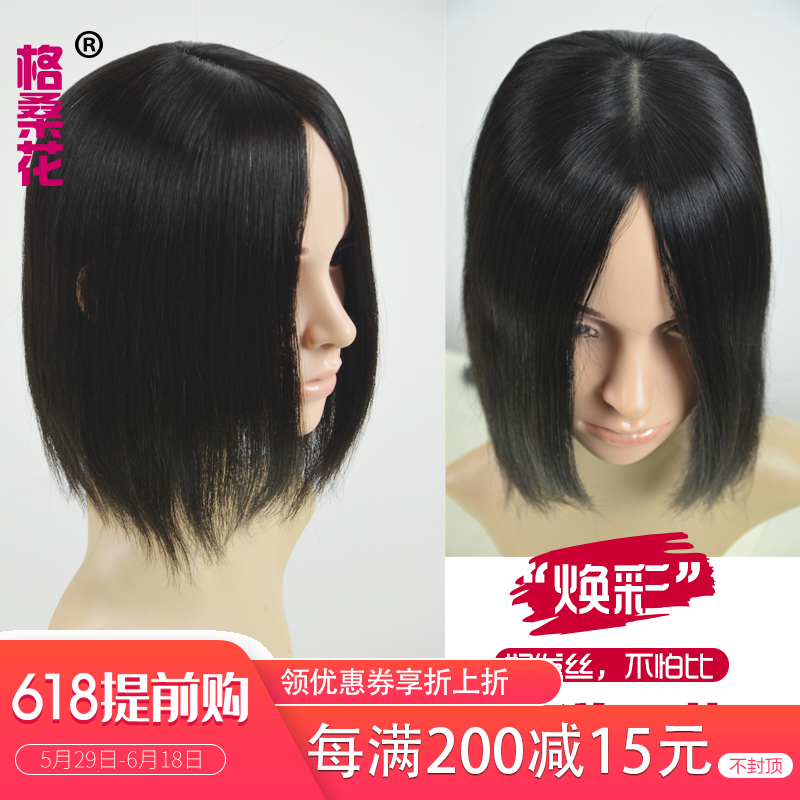 無痕真發補發 女式長發補發塊 手工無痕真發片 女士局部補發在類目 美髮護髮/假髮, 假髮, 直髮片中 - 來自Buy2taobao.com提供專業的淘寶代購服務