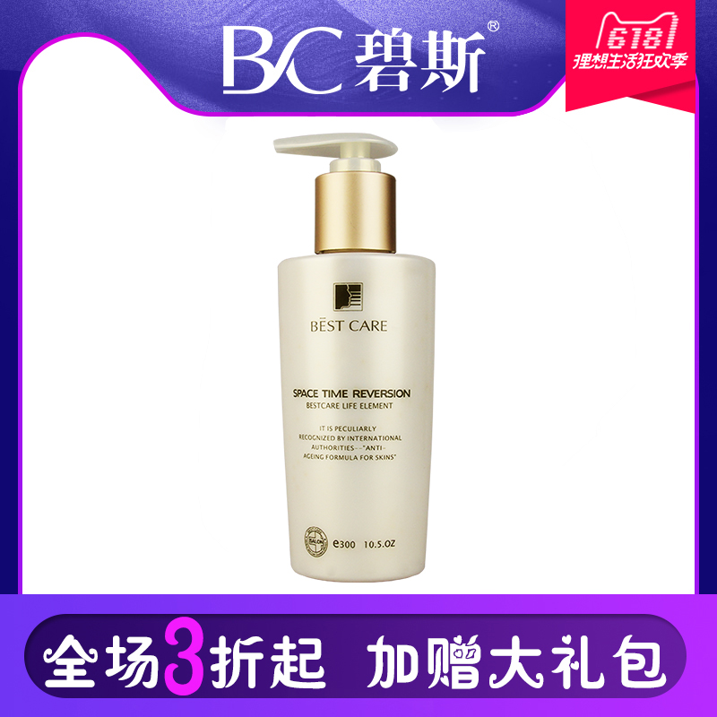 正品专卖 碧斯逆时空舒能紧致按摩乳300g 免洗精华按摩乳液膏院装在类目 美容护肤/美体/精油, 面部按摩霜中 - 来自Buy2taobao.com提供专业的淘宝代购服务