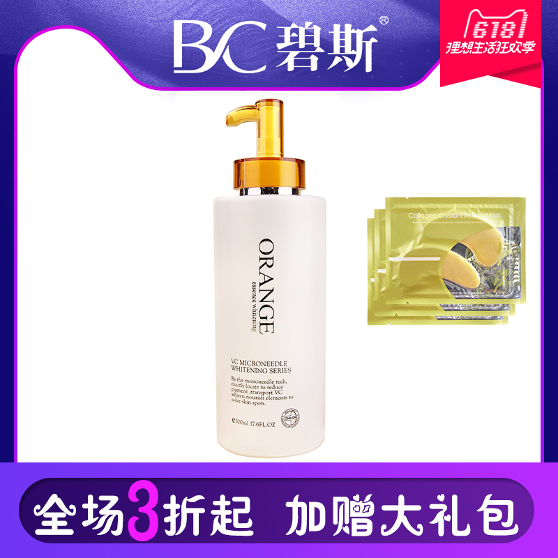 Biggs Orange Cleanser 500ml foam Moisture replenishment Moderate Remove makeup Facial Cleanser Jie Yung Hospital equipmentin the Skin Care/Body/Essential oils , Cleansing category - from Buy2taobao.com to provide professional Taobao agent buy service