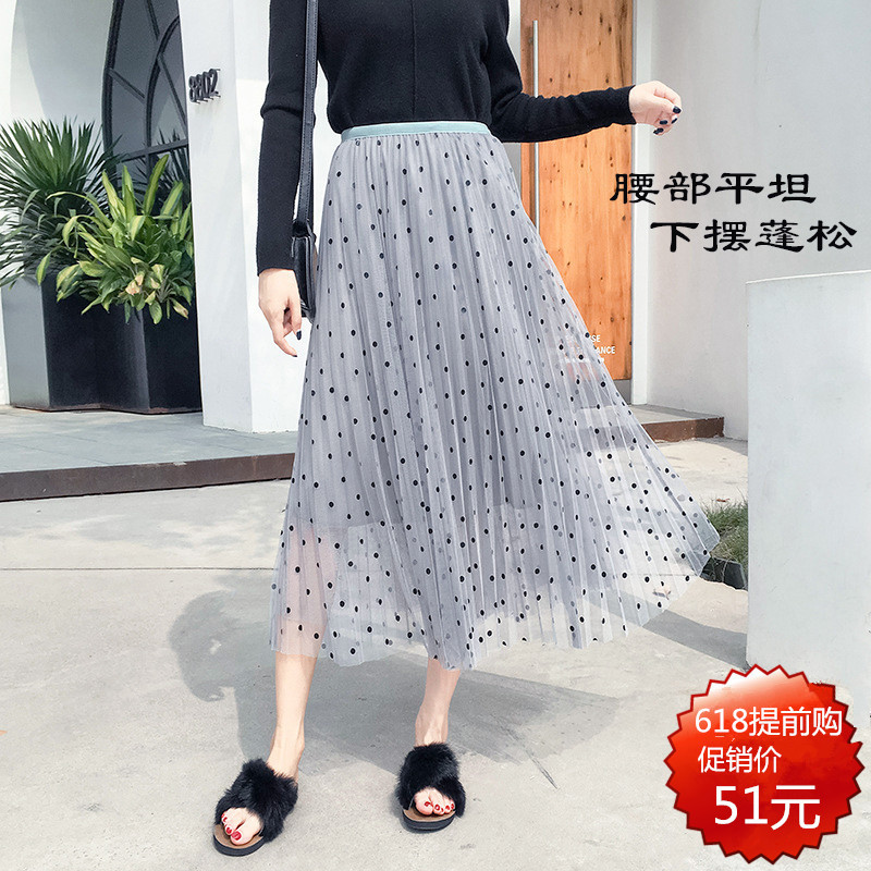 学生韩版中长款网纱仙女裙百搭网红波点半身裙垂感高腰显瘦百褶裙在类目 女装/女士精品, 半身裙中 - 来自Buy2taobao.com提供专业的淘宝代购服务