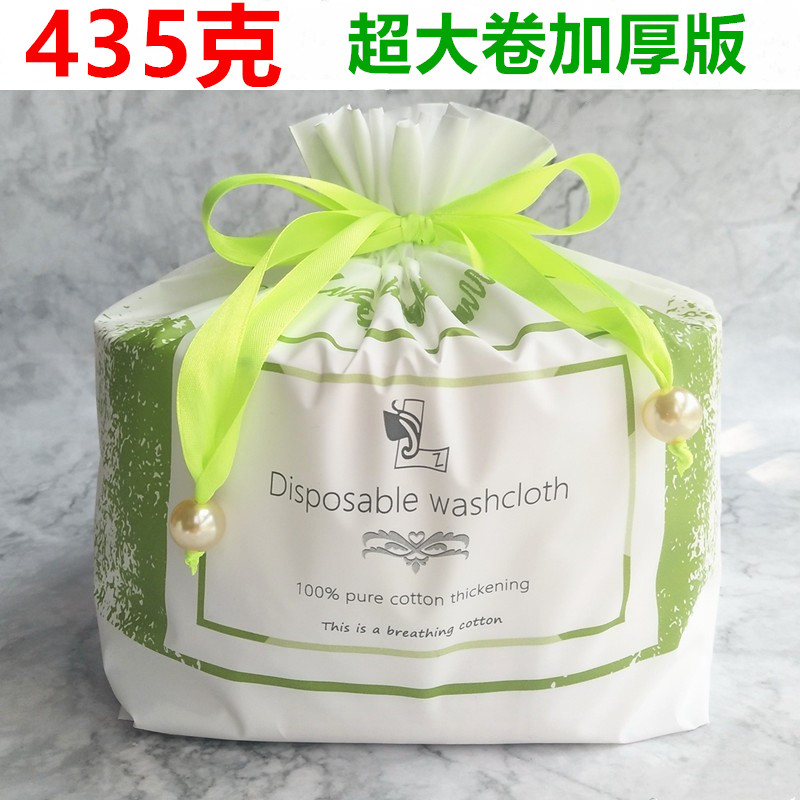 435 thickening Super large TF disposable Wash towel Wet and dry Dual use makeup cotton Exitin the Makeup/Perfume/Beauty tools , Other Beauty Tools , Makeup/Beauty Tools category - from Buy2taobao.com to provide professional Taobao agent buy service