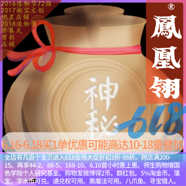 销万个勇敢者的游戏凤凰翎神秘福袋福箱手帐彩墨新手套装文具礼盒|msdalam kategori Kamus elektronik/buku kertas elektronik/alat tulis, bekalan sekolah setiap hari, Set alat tulis/Gift Box - dari Buy2taobao.com untuk memberikan perkhidmatan ejen Taobao profesional membeli