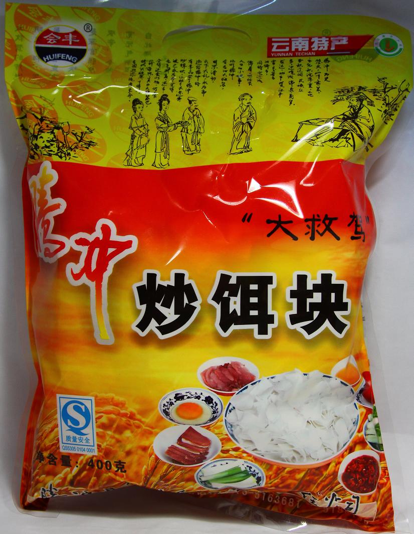 4袋包邮 云南特产 腾冲名吃 大救驾 炒饵块 饵块粑粑 400克/袋|msdalam kategori beras/Utara-Selatan barangan kering/perasa, makanan segera yang mudah, lain - dari Buy2taobao.com untuk memberikan perkhidmatan ejen Taobao profesional membeli