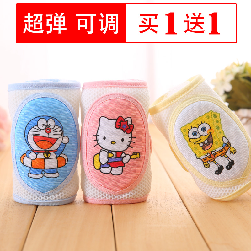 可調節寶寶防摔護膝套裝學步走路嬰兒護肘0夏季學爬行1兒童3歲薄在類目 童裝/嬰兒裝/親子裝, 帽子/圍巾/口罩/手套/耳套/腳套, 防抓手套/護腳/護膝中 - 來自Buy2taobao.com提供專業的淘寶代購服務