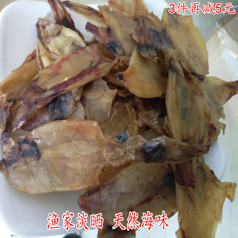 漁家自曬海鮮幹貨鱿魚幹小只鱿魚幹廈門特産天然曬500g小管幹包郵在類目 水產肉類/新鮮蔬果/熟食, 海鮮/水產品/製品, 魷魚, 魷魚乾中 - 來自Buy2taobao.com提供專業的淘寶代購服務