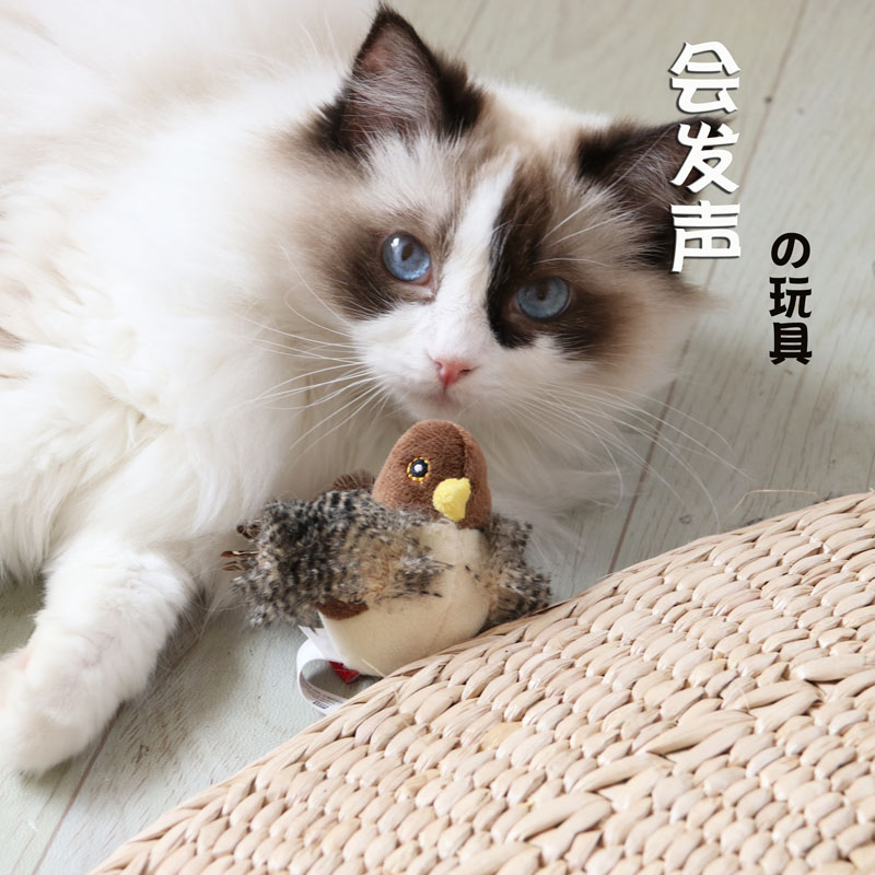 GiGwi贵为 猫咪发声玩具 仿真发声逗猫玩具小鸟刺猬猫咪用品在类目 宠物/宠物食品及用品, 猫/狗玩具, 发声玩具中 - 来自Buy2taobao.com提供专业的淘宝代购服务