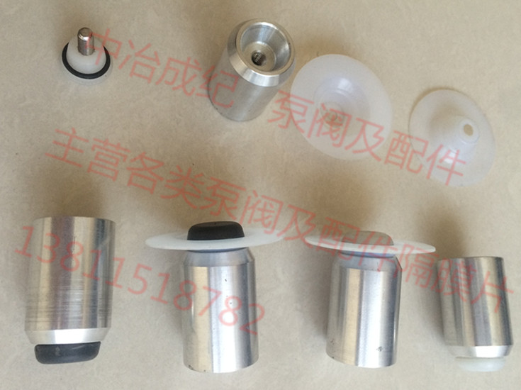 米顿配件/米顿罗GM0005 -GM0050米顿罗组件/米顿罗前推板后推板在类目 五金/工具, 机电五金, 泵, 其他类型泵中 - 来自Buy2taobao.com提供专业的淘宝代购服务