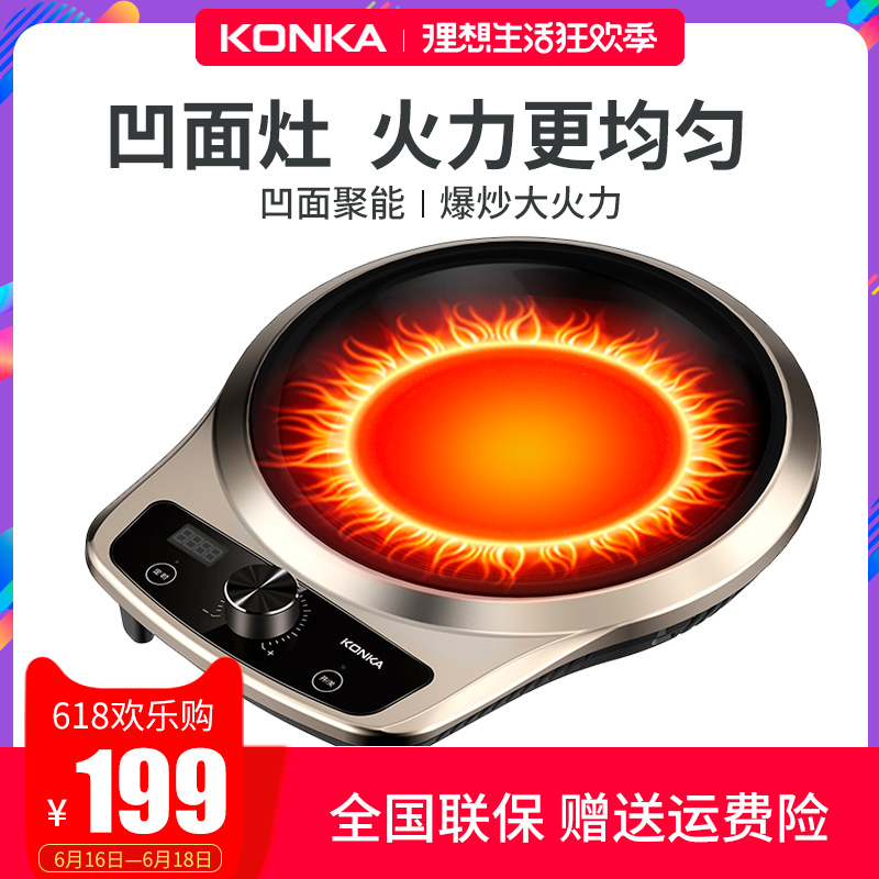 康佳KEO-21AS11凹面电磁炉家用火锅智能新款特价凹型电池炉电磁灶|msdalam kategori peralatan dapur, periuk - dari Buy2taobao.com untuk memberikan perkhidmatan ejen Taobao profesional membeli