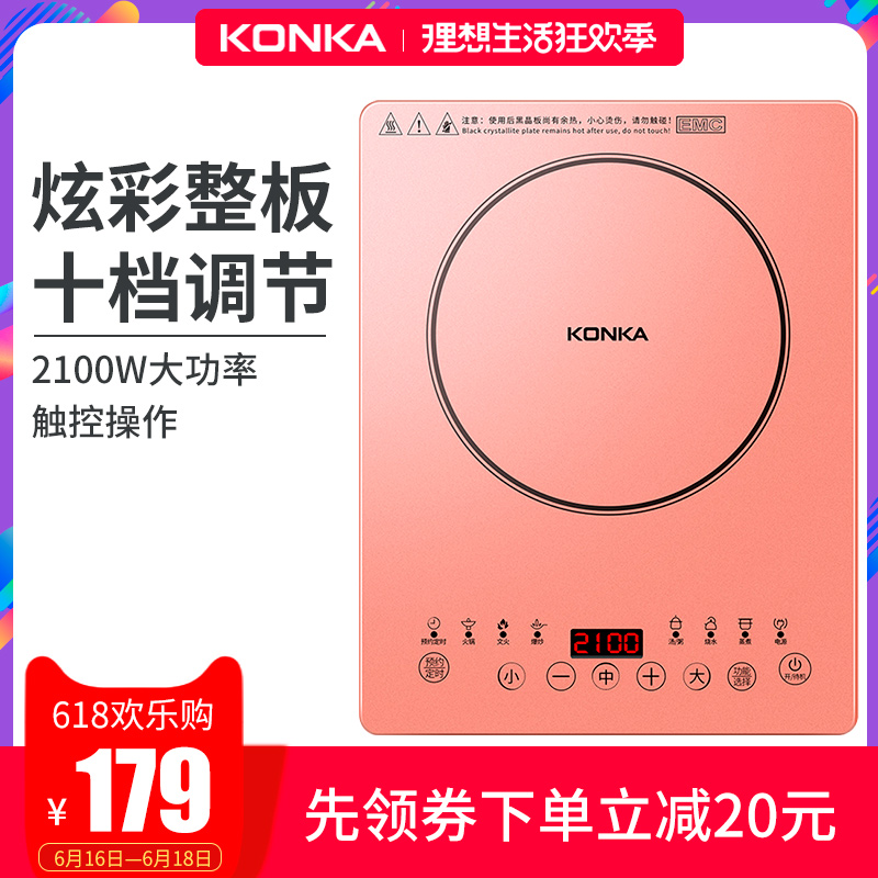 Konka/康佳 KEO-21CS06电磁炉家用智能爆炒特价电池炉灶火锅正品|msdalam kategori peralatan dapur, periuk - dari Buy2taobao.com untuk memberikan perkhidmatan ejen Taobao profesional membeli