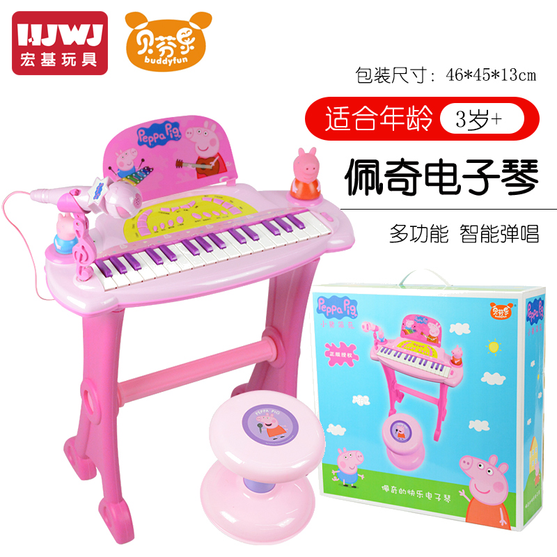 小猪佩奇幼儿童电子琴键初学者3-6岁1女孩女童宝宝佩琪小钢琴玩具|ruв категории игрушка/коляска/головоломка/блоки/модель, музыкальная игрушка/детей музыкальный инструмент, электроорган игрушки/детей электроорган - от Buy2taobao.com для оказания профессиональной услуги покупки агента Taobao