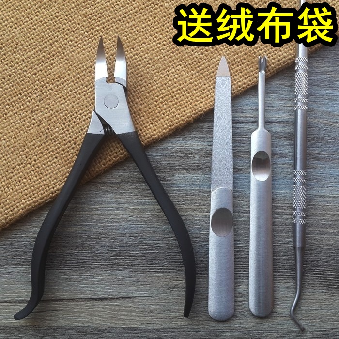 鹰嘴甲沟钳子不锈钢专用灰指甲炎钳嵌甲修脚趾剪刀工具指甲钳套装在类目 家庭/个人清洁工具, 个人洗护清洁用具, 指甲刀/指甲钳, 指甲钳中 - 来自Buy2taobao.com提供专业的淘宝代购服务