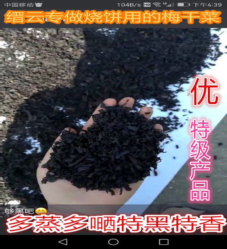 古法蒸制无沙梅干菜缙云烧饼炉子烧烤炉酥烧饼扣肉饼霉菜多买包邮在类目 厨房/烹饪用具, 烧烤/烘焙用具, 烧烤架炉/烧烤DIY用具, 烧烤炉中 - 来自Buy2taobao.com提供专业的淘宝代购服务