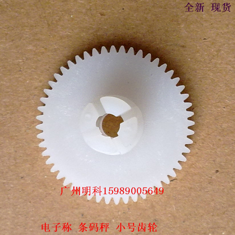 托利多 3600 3650 3680+ 3950 3880e+ 3880+ 条码称 齿轮 小号轮在类目 办公设备/耗材/相关服务, 打印机配件, 摆轮中 - 来自Buy2taobao.com提供专业的淘宝代购服务