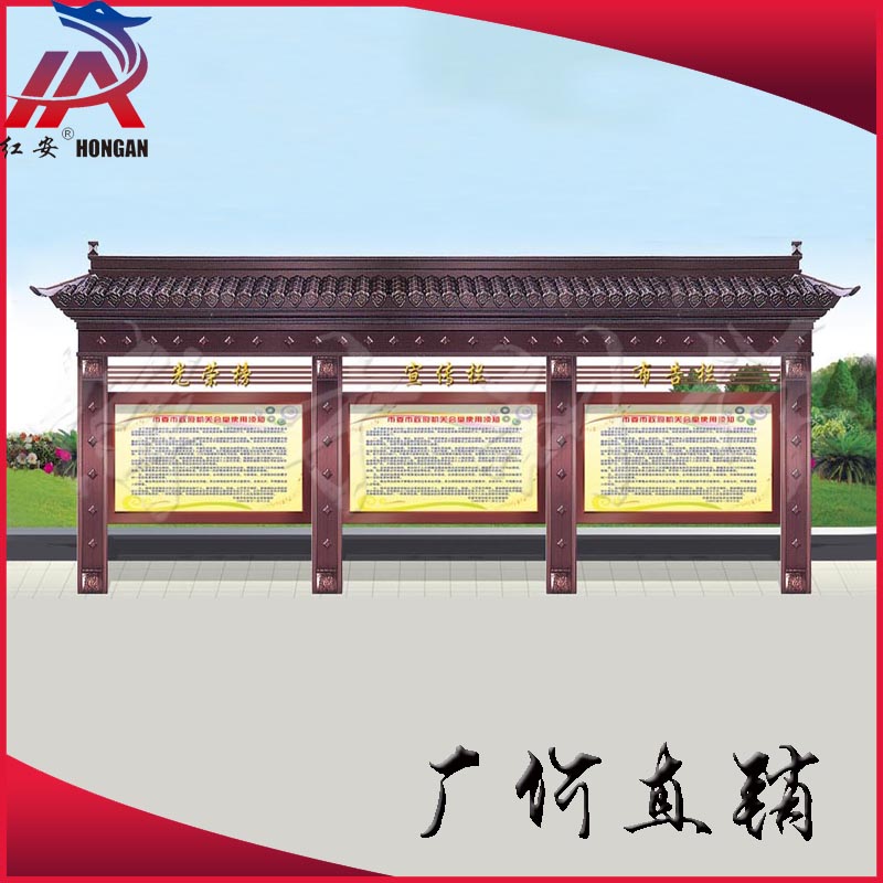 outdoors Stainless steel bulletin board School bulletin board Imitation wood window Community bulletin board Show bar customizationin the Business/Office Furniture , City Furniture , Information Services , Billboard category - from Buy2taobao.com to provide professional Taobao agent buy service