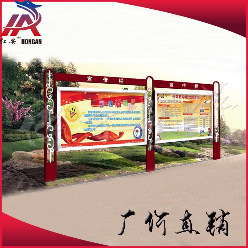 户外不锈钢宣传栏 学校宣传栏 社区橱窗 烤漆宣传栏 展示栏可定制|msdalam kategori Perniagaan/perabot pejabat, City Furniture, kemudahan maklumat perkhidmatan, papan iklan - dari Buy2taobao.com untuk memberikan perkhidmatan ejen Taobao profesional membeli