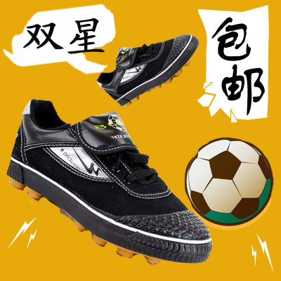 Konductra major train Soccer shoes children Soccer shoes Broken nails Buckle canvas Soccer shoes Boy studentin the Sports shoes new , Soccer shoes category - from Buy2taobao.com to provide professional Taobao agent buy service