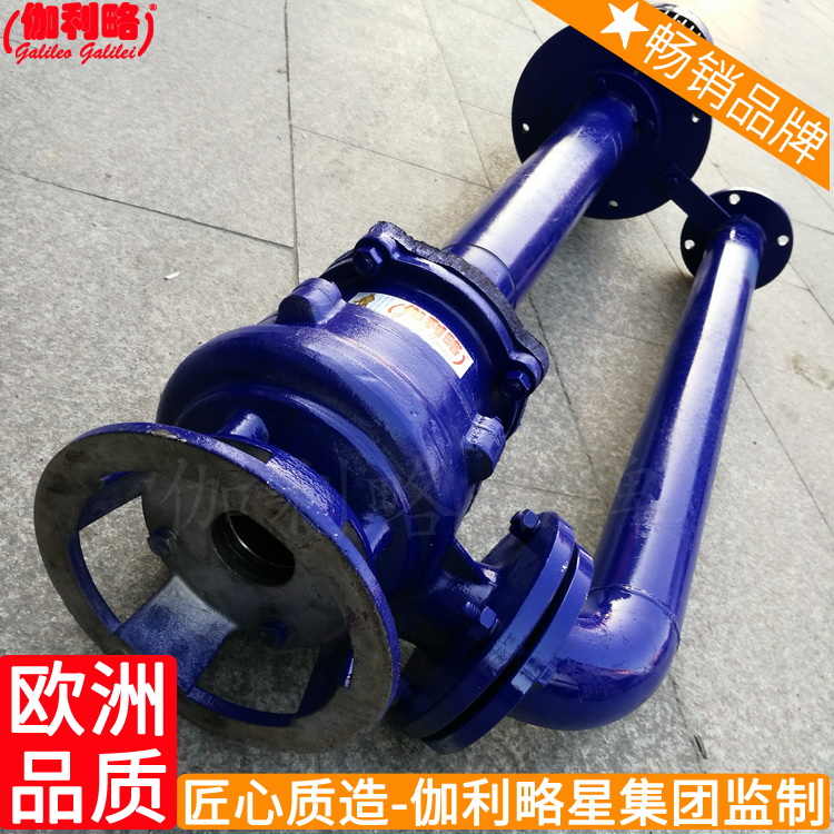 yw100-100-15-7.5wq液下潜污泵、nl液下式排污泵fyw液下泵在类目 五金/工具, 机电五金, 泵, 电泵中 - 来自Buy2taobao.com提供专业的淘宝代购服务