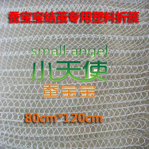 Silkworm Plastic brand new Upper tool Sure Repeat Use 80CM*150CMin the Pet/Pet food and supplies , Reptile/Insects and supplies Ming , Silkworm category - from Buy2taobao.com to provide professional Taobao agent buy service