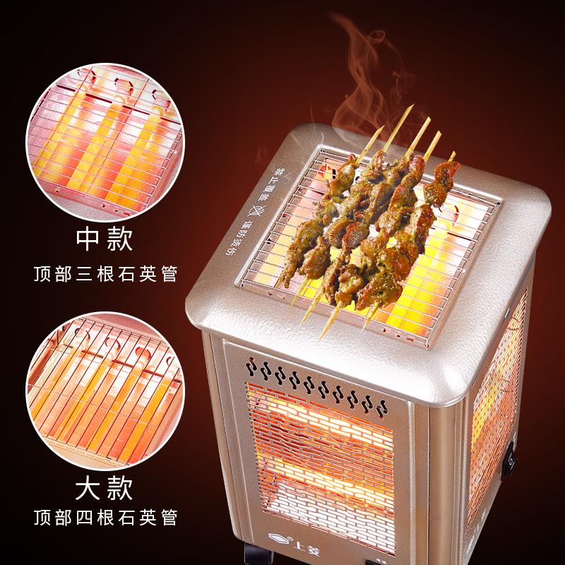 Jingdong Shopping mall An electric appliance Heaters Roast stove Models Little Sun household Barbecue Heatersin the Electrical life , Heater/Heaters category - from Buy2taobao.com to provide professional Taobao agent buy service