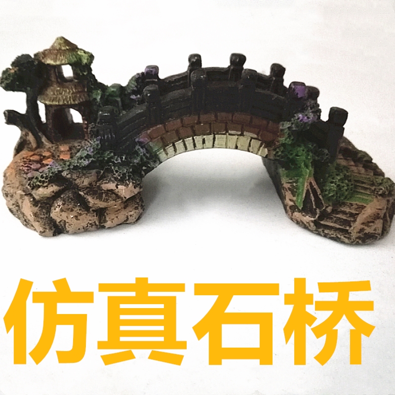 小鱼缸装饰品造景石布景假山假石石塑料仿真水海绵宝宝族箱摆件在类目 宠物/宠物食品及用品, 水族世界, 鱼缸等水族设备, 造景/装饰中 - 来自Buy2taobao.com提供专业的淘宝代购服务