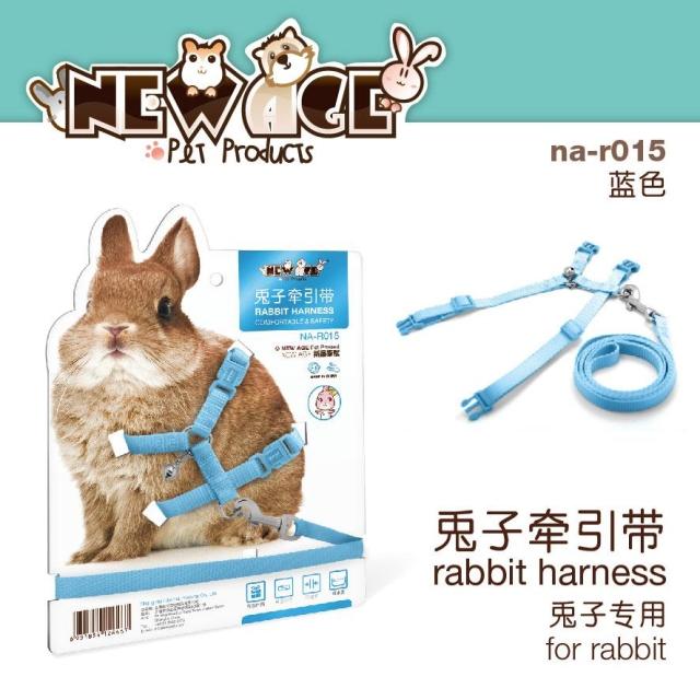 紐安吉New Age兔子牽引帶 溜兔繩 藍/粉 大號/小號在類目 寵物/寵物食品及用品, 兔類及其用品, 兔繩中 - 來自Buy2taobao.com提供專業的淘寶代購服務