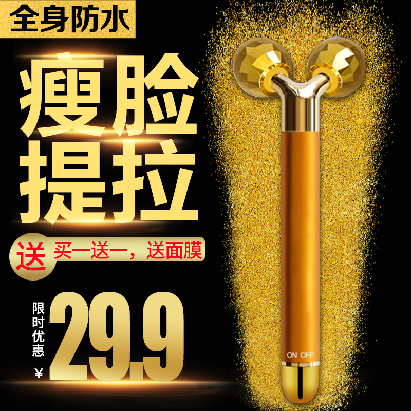 3D滚轮瘦脸神器脸部美容按摩仪提拉紧致V脸微震动双下巴瘦脸仪|ruв категории личный уход/Здравоохранение/массажное оборудование, красоты/Body вспомогательные инструменты, подтяжка лица и машина/подтяжка лица и инструменты - от Buy2taobao.com для оказания профессиональной услуги покупки агента Taobao