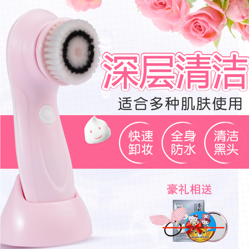 家用毛孔清洁器充电式洁面仪美白洗脸神器去黑头洗脸刷电子美容仪|ruв категории личный уход/Здравоохранение/массажное оборудование, инструмент для чистой красоты, поры чище/прибор для чистки - от Buy2taobao.com для оказания профессиональной услуги покупки агента Taobao
