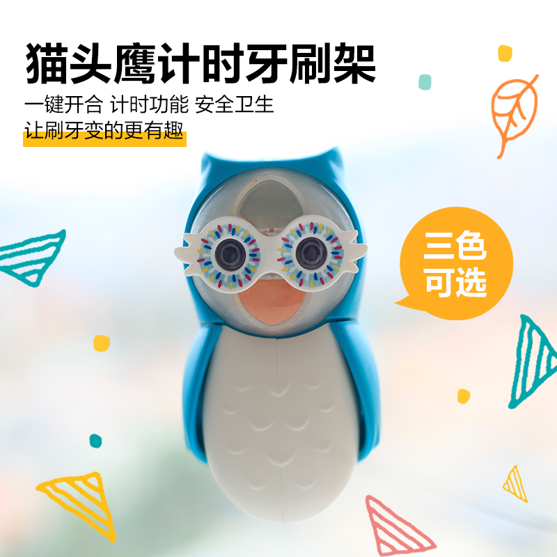 马来西亚进口Flipper 猫头鹰儿童吸壁牙刷架吸盘沙漏倒计时抖音款|ruв категории семья/личные чистящие средства, ванная приборов/принадлежности для ванной, держатель щетки/зуб сиденья - от Buy2taobao.com для оказания профессиональной услуги покупки агента Taobao