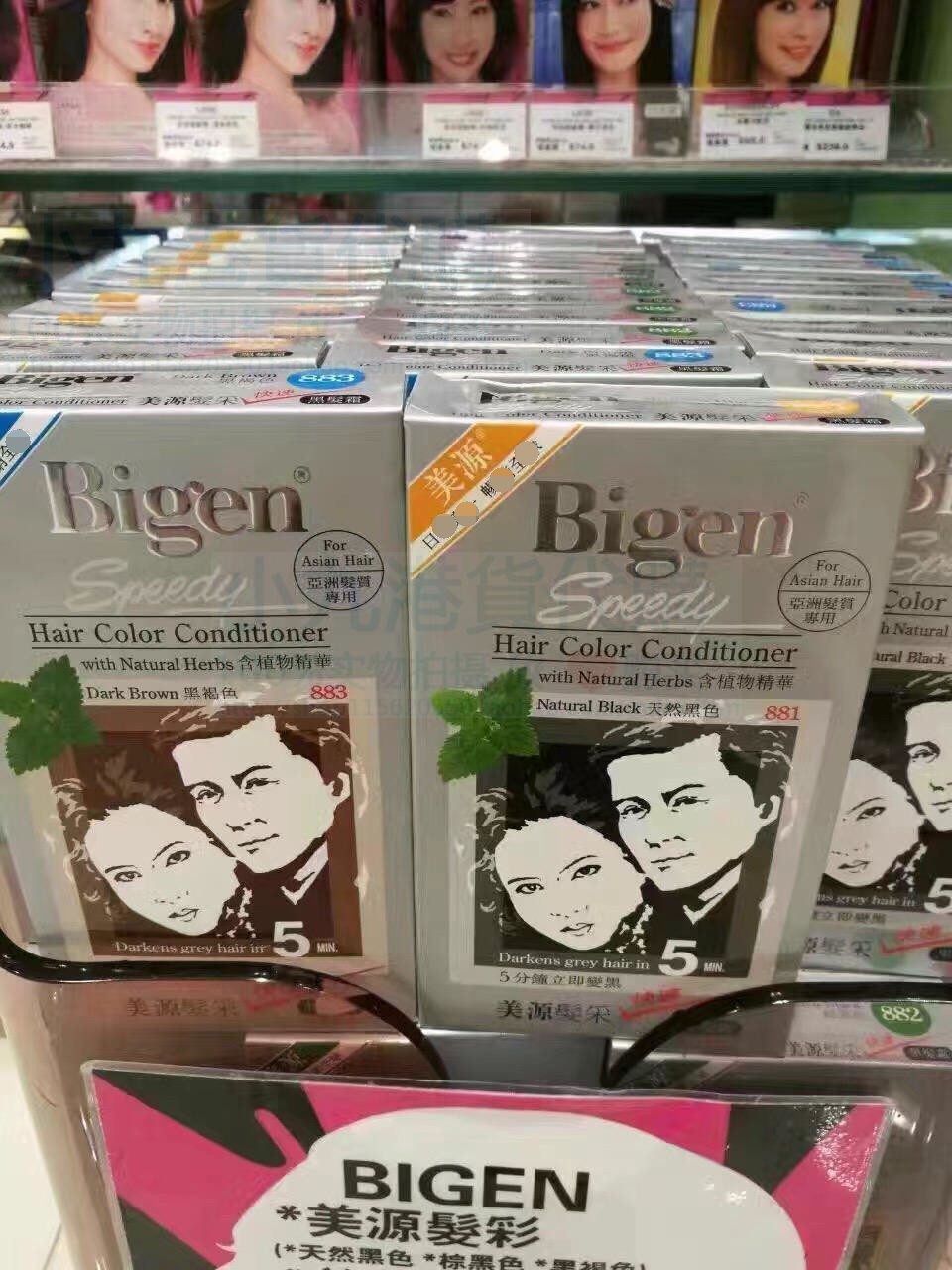 香港代購正品日本美源發采染發劑壹梳黑染發膏快速黑發霜白發染黑在類目 美髮護髮/假髮, 染髮燙髮, 染髮膏中 - 來自Buy2taobao.com提供專業的淘寶代購服務