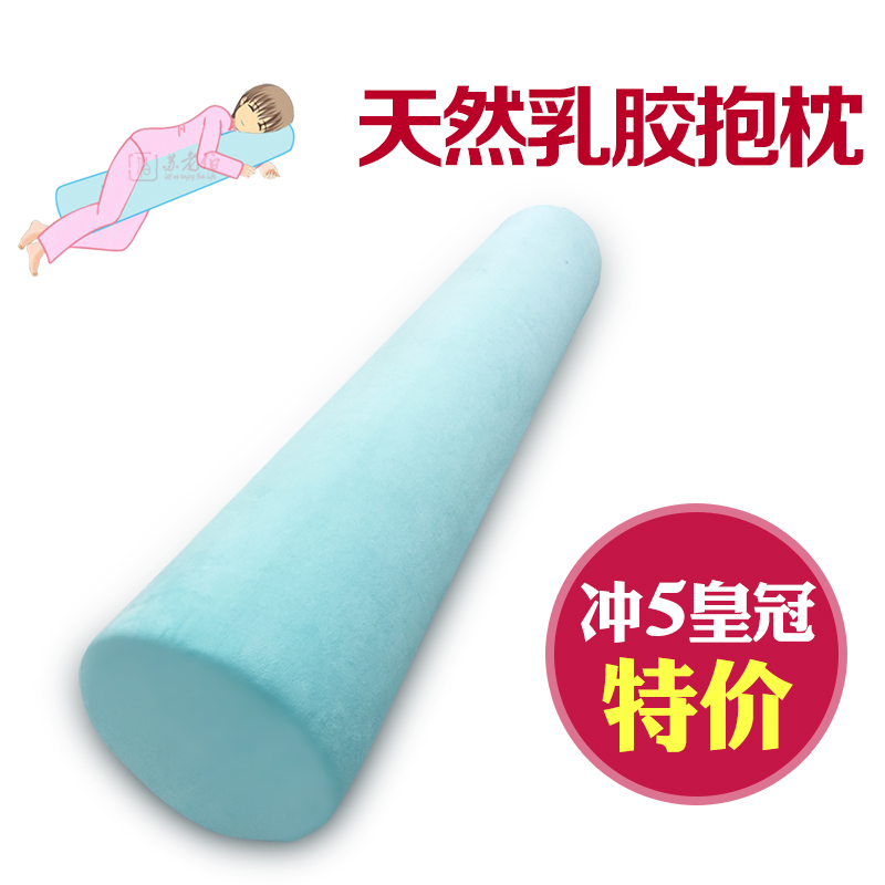 天然乳胶抱枕夹腿枕100cm粗圆柱超长糖果抱枕 男朋友抱枕头出口级|ruв категории домашний ткань, подушка/подушка - от Buy2taobao.com для оказания профессиональной услуги покупки агента Taobao